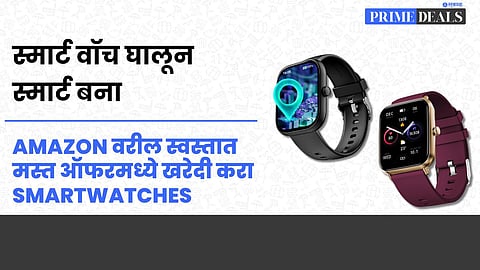Deals On Bestselling Smartwatches