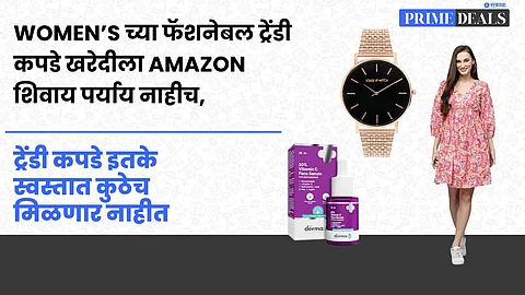 Amazon Summer Sale