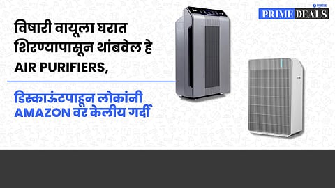 Air Purifiers