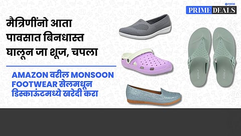 Offer On Women Monsoon Footwear