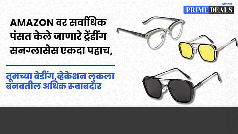 Deals On Sunglasses & Frames