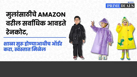 Deals On Kids Boys Raincoat