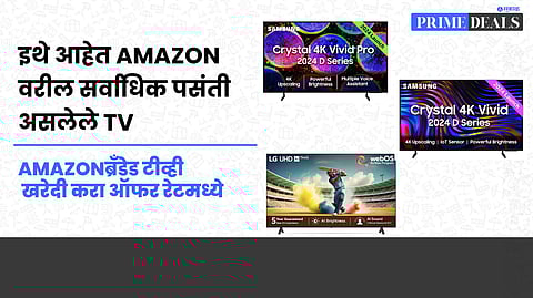 Best Branded TVs at Amazon Discounts