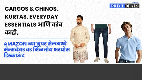 Men's Clothing Deals Amazon