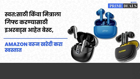 RED HOT ACCESSORIES SALE