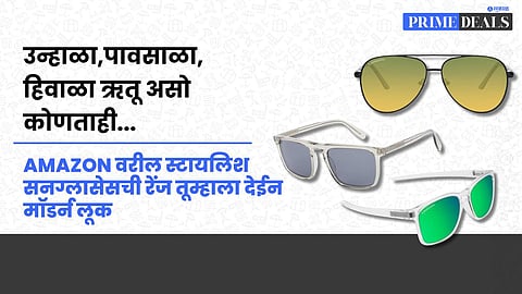Premium Sunglasses :