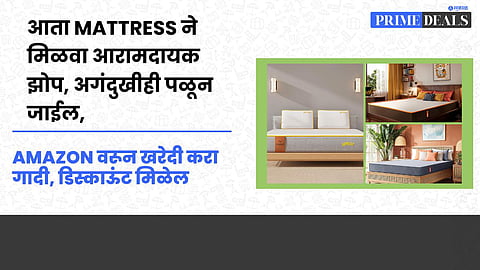 Amazon Deals On Mattress