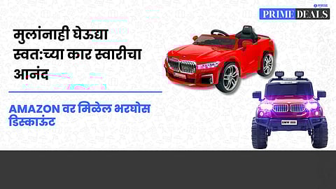 Kids Electric Ride :