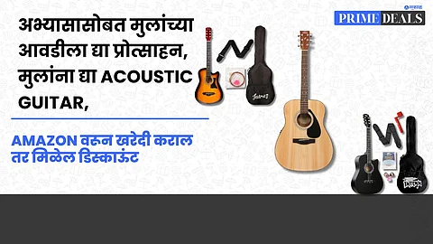 Acoustic Guitar