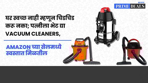 Deals On Vacuum Cleaners