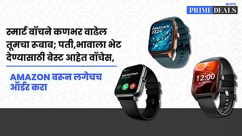 Deals On Smart Watches