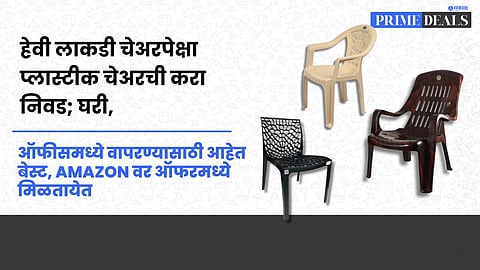 Deals On Plastic Chairs