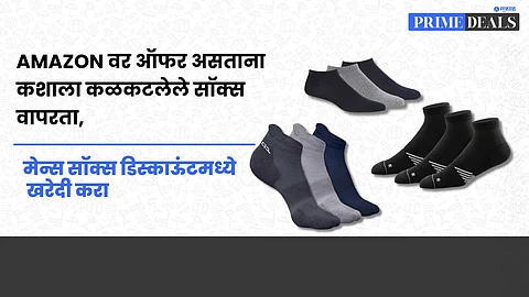 Deals On Men Socks