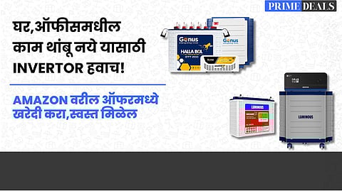 Buy Inverter Online for Home & Office