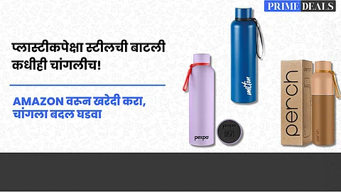 steel water Bottle