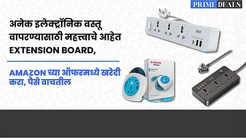 Super Deals On Extension Board