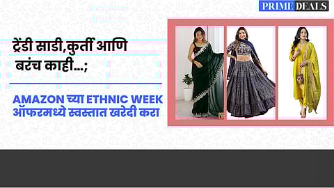 Deals On Womens Trendy Ethnic wear