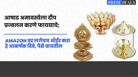 Amazon Deals On Brass Diya