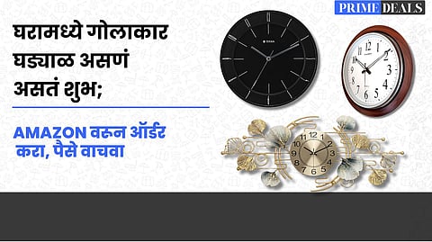 Top-rated Hanging Clocks