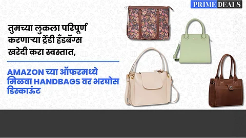 Womens Handbags