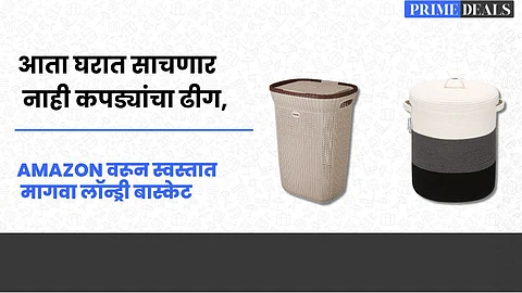 Deals On Laundry Basket