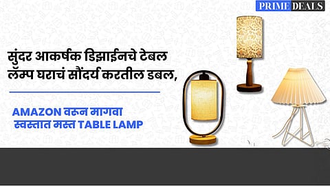 Deals On Table Lamp