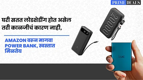 Deals On Power Bank
