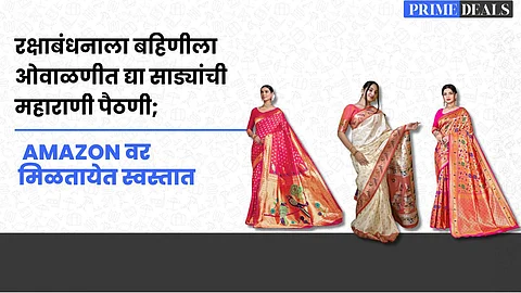 Raksha Bandhan Gifts