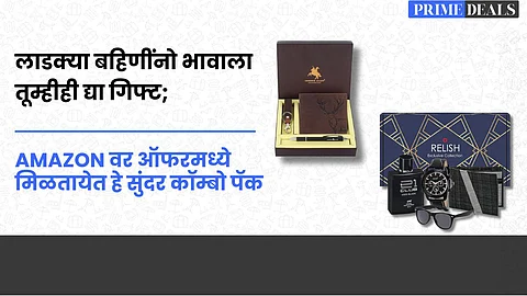 Raksha bandhan Return Gift