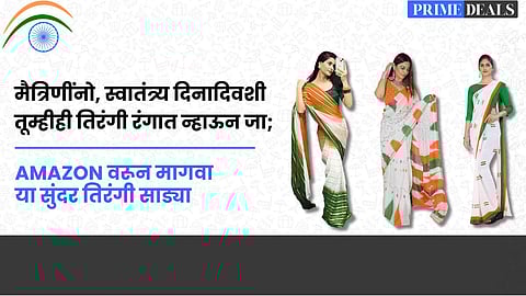 Buy Independence Day Saree