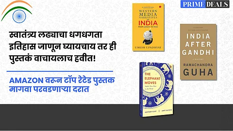 Independence Day Books