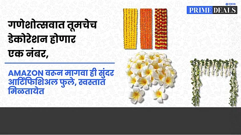 Ganpati Decoration Artificial Flowers