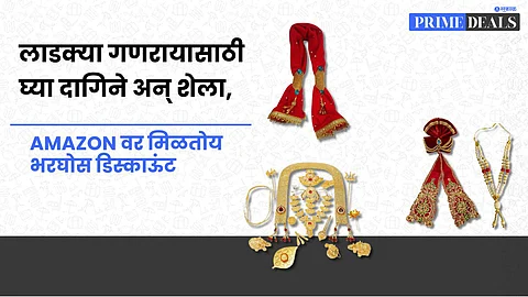 Ganpati Decoration Accessories