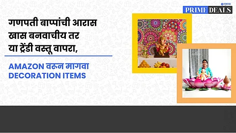 Ganpati Decoration