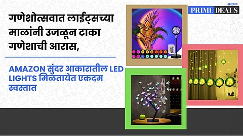 Ganpati Decoration LED Lights