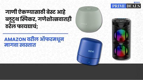 Bluetooth Speaker Wireless