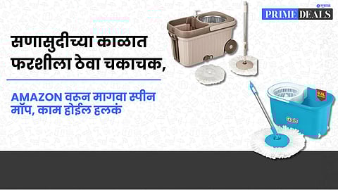Bucket Spin Mop