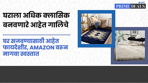 Rug for Living Room