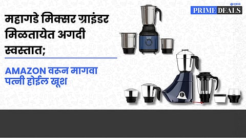 Kitchen Appliances