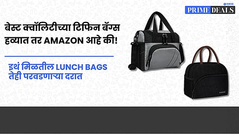 Deals On Lunch Bag