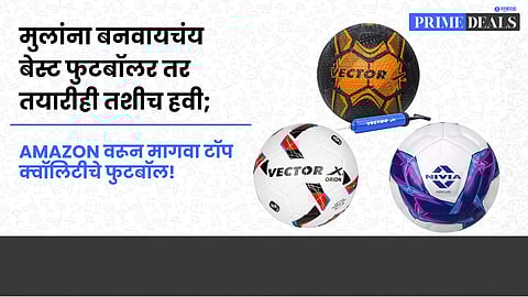 Deals On Football