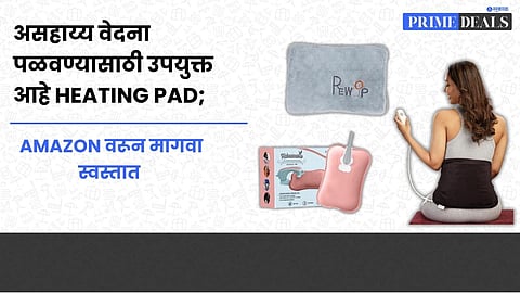 Deals On Heating Pad