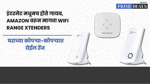 Deals On Wifi Range Extenders