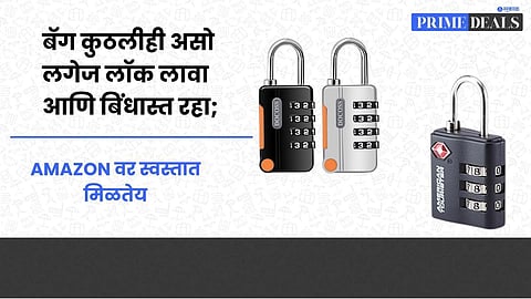 Deals On Luggage Lock