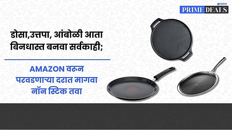 Non Stick Dosa Tawa