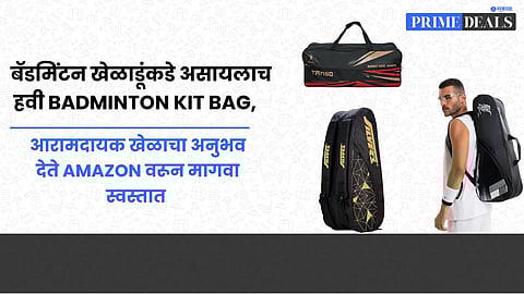 Trendy Badminton Bag
