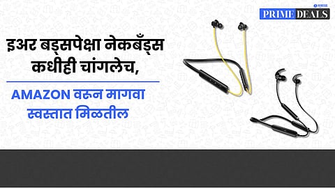 Deals On Neckband