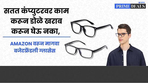 Best budget-friendly computer glasses Amazon India