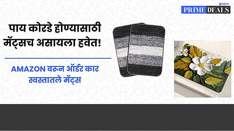 Anti-slip mats Amazon India