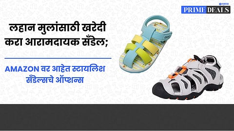 Deals On Boys Sandal